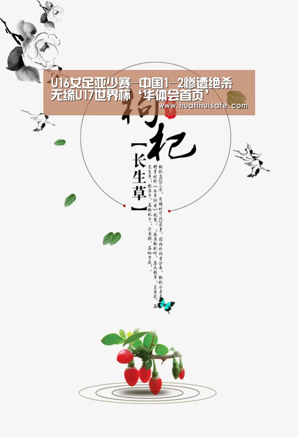 华体会官网在线