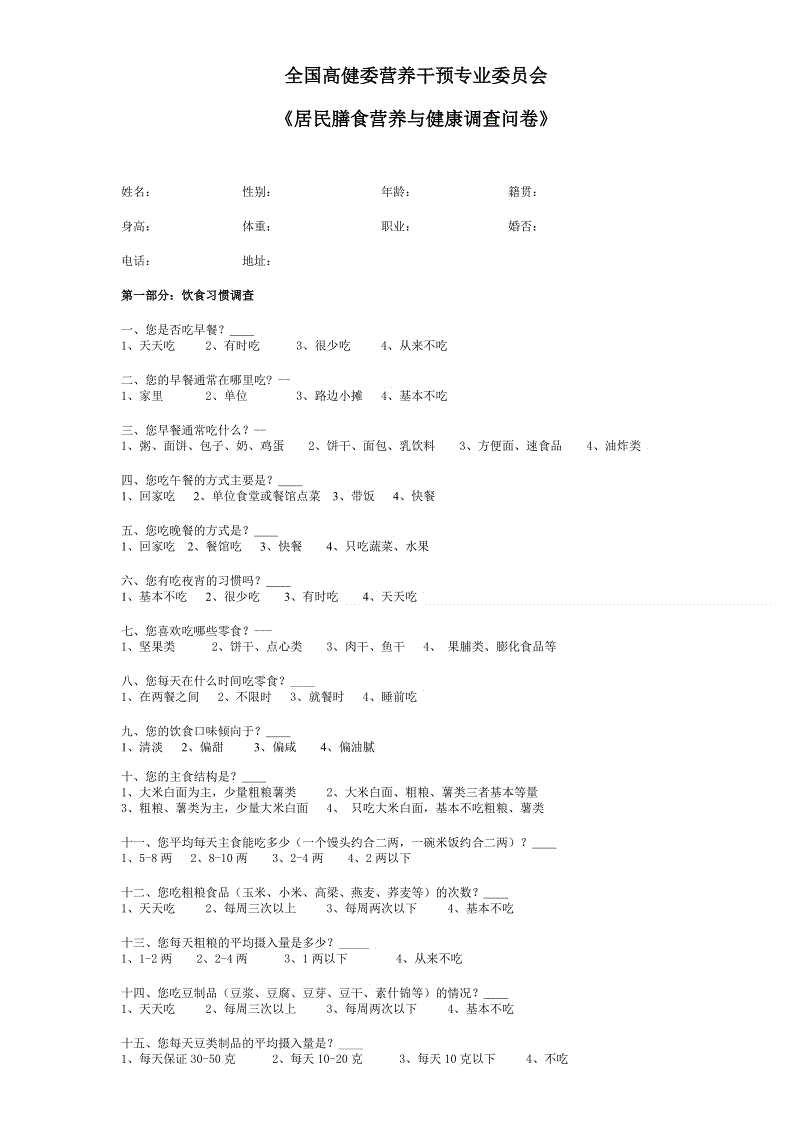 成都市教育局规定民严禁办幼儿园收取教材费|华体会官网在线(图1) 华体会官网在线