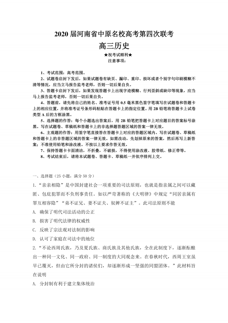 华体会登录入口