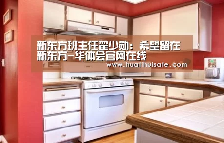 华体会官网在线