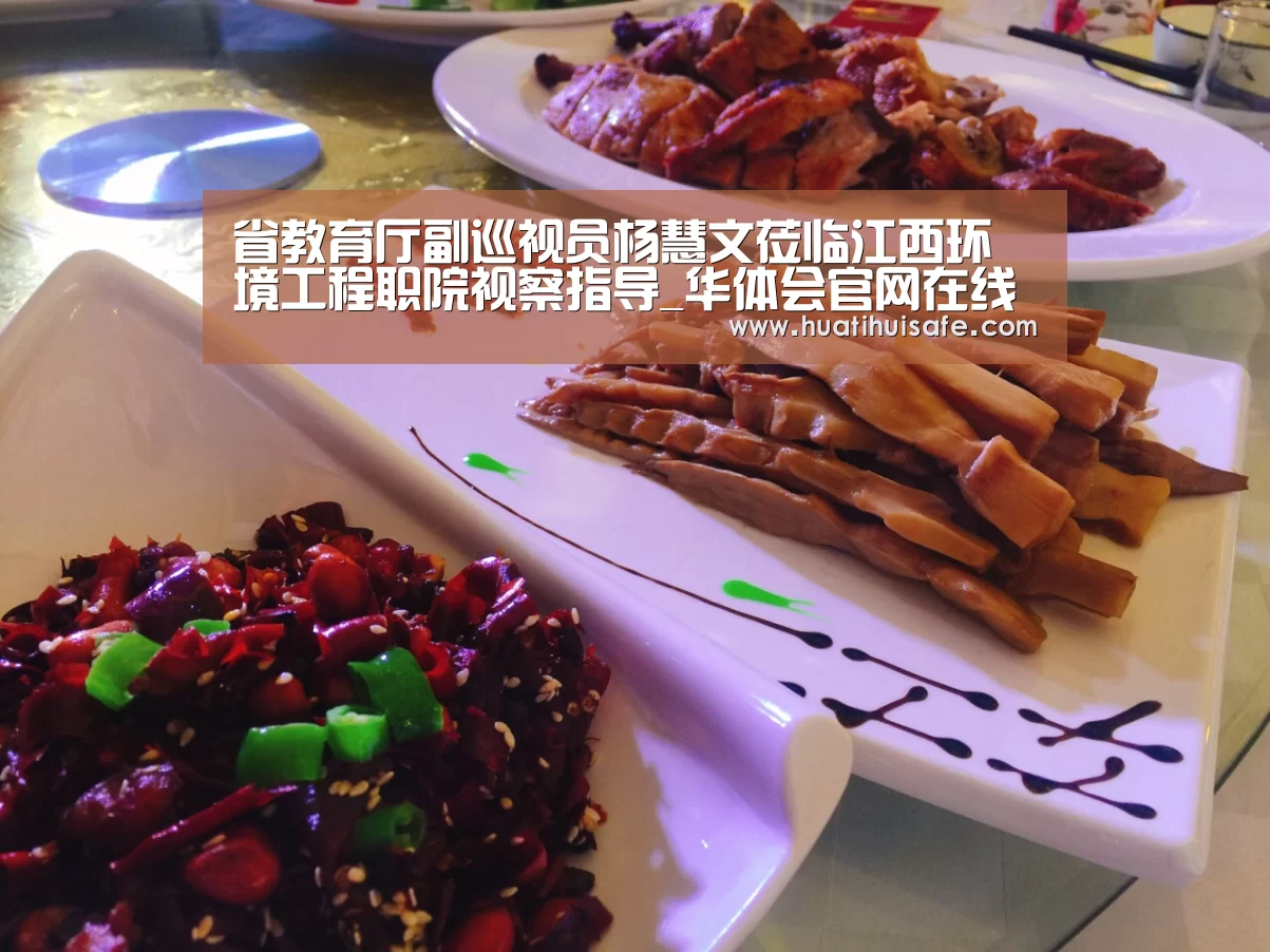 华体会官网在线