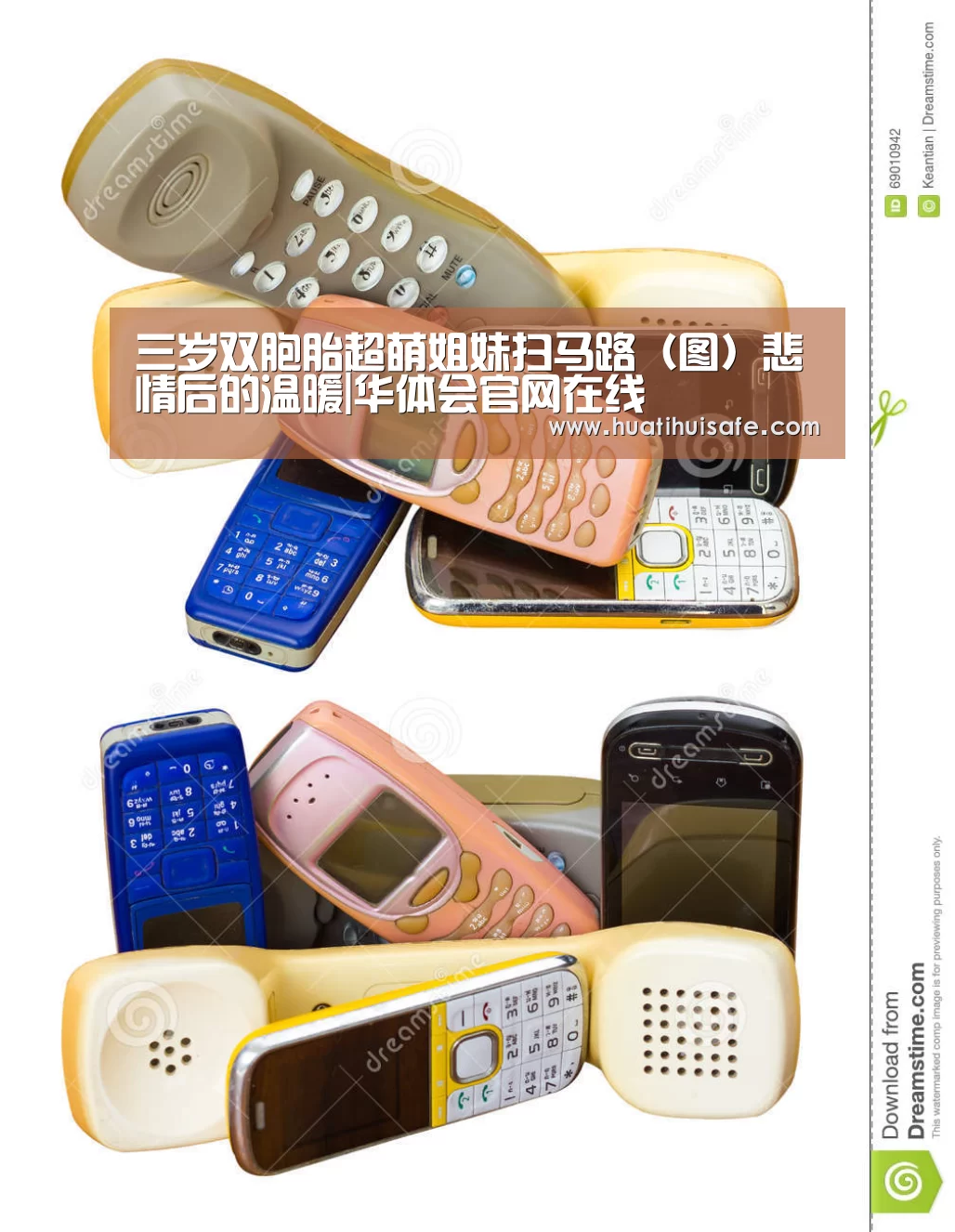 华体会登录入口