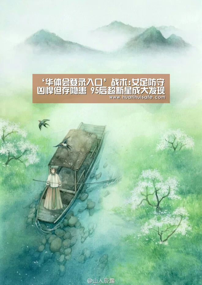 华体会首页